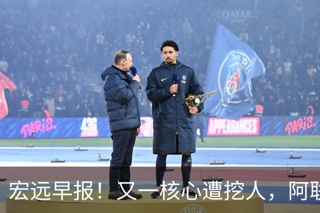 宏远早报！又一核心遭挖人，阿联回归职务确定，王仕鹏亲承归队！