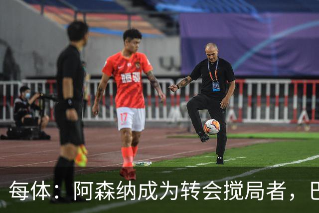 每体：阿森纳成为转会搅局者，巴萨追阿尔瓦雷斯受阻