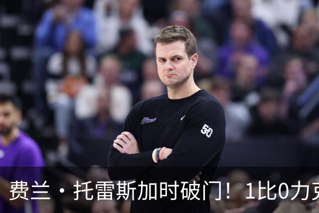 费兰·托雷斯加时破门！1比0力克阿根廷，西班牙世界杯夺冠